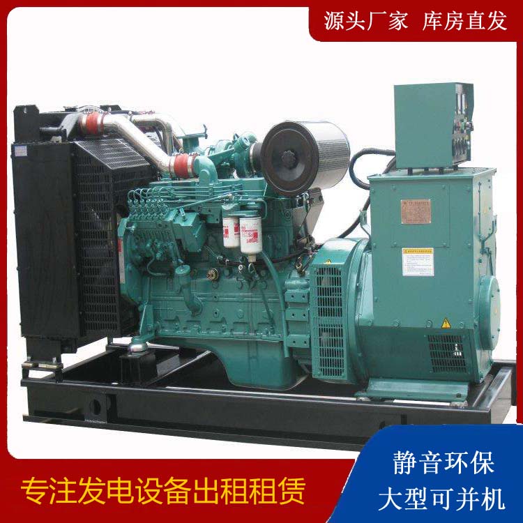 澄江出租发电机教您康明斯发电机怎样开启