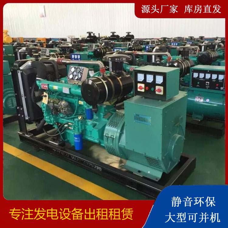 澄江租赁发电机的原理是什么