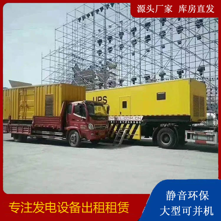 澄江有哪些常见的发电机组输出电压类型？